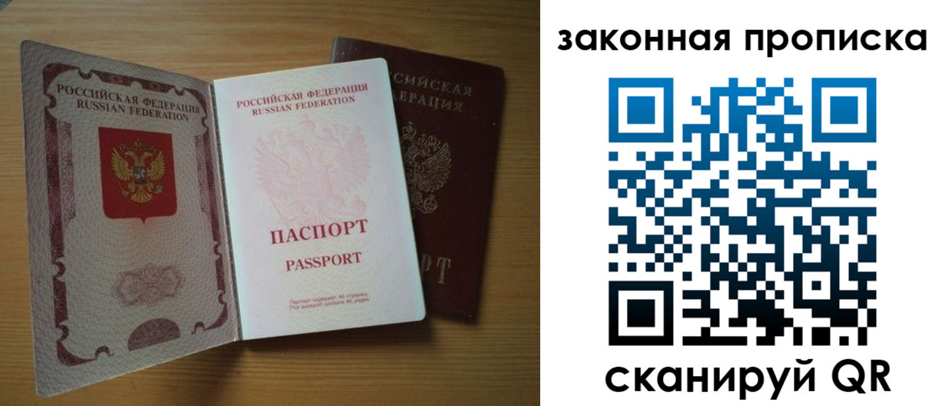 найти адрес прописки в Вилючинске